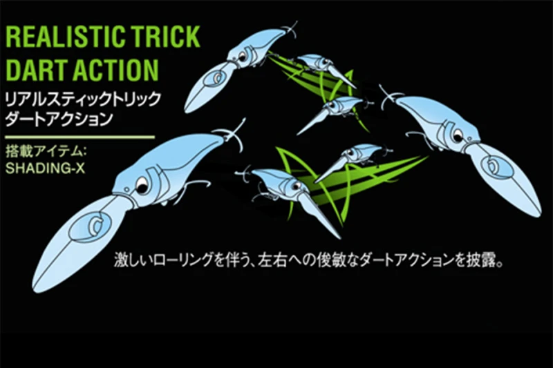 Megabass Shading-X - Image 3